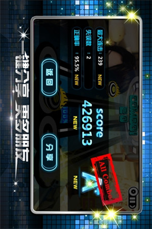 乐动达人安卓内购版下载-乐动达人手机版下载v1.0.8