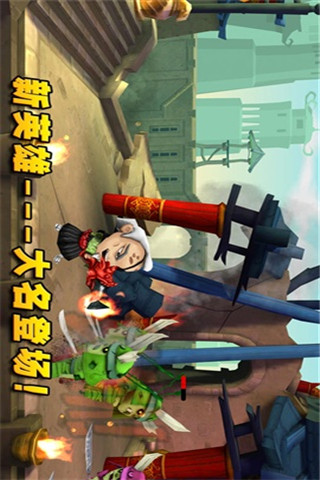 武士大战僵尸2手机内购版下载-武士大战僵尸2安卓版下载v2.3