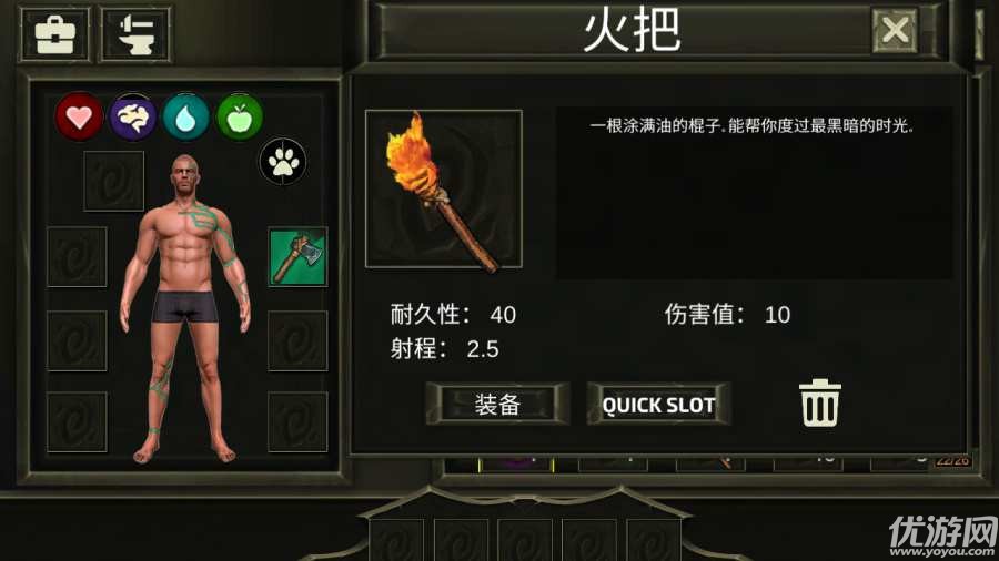 侏罗纪生存岛屿手游最新版下载-侏罗纪生存岛屿游戏下载v4.2