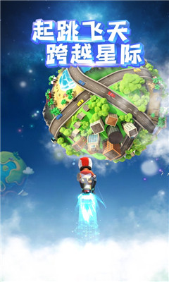 飞天大摩托手机内购版下载-飞天大摩托安卓版下载v1.5.1