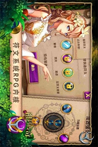 祖玛传奇中文版最新游戏下载-祖玛传奇安卓版下载v1.2.4