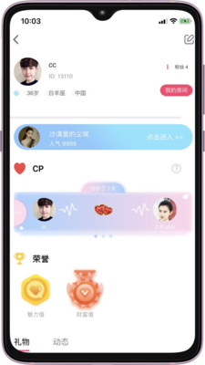 泡泡陪玩游戏最新版下载-泡泡陪玩安卓免费下载v2.9.2