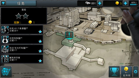 僵尸之城2手机内购版下载-僵尸之城2安卓版下载v1.0