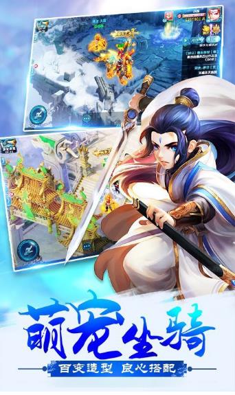 少年仙尊最新版下载-少年仙尊手游下载v1.0.0