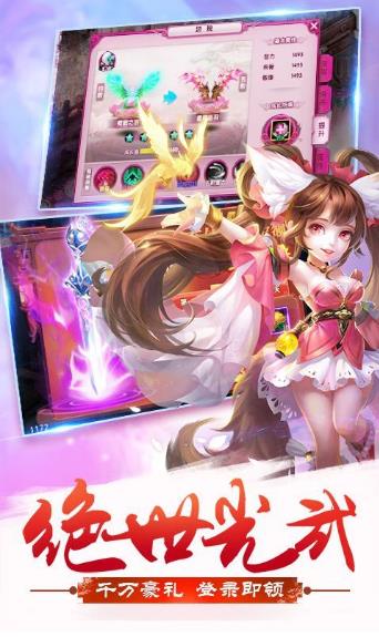 少年仙尊最新版下载-少年仙尊手游下载v1.0.0