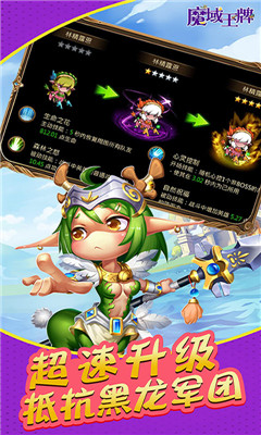 放置王者游戏最新版下载-放置王者苹果免费下载v1.0