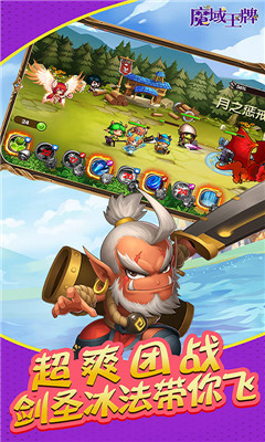 放置王者游戏最新版下载-放置王者苹果免费下载v1.0