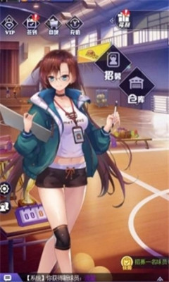 都市篮球完整版下载-都市篮球正式版下载v1.0