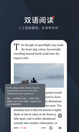 西梅阅读安卓版下载-西梅阅读app下载v1009