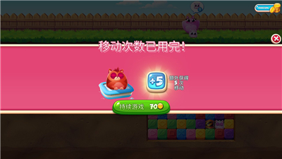 饼干猫爆炸中文破解版