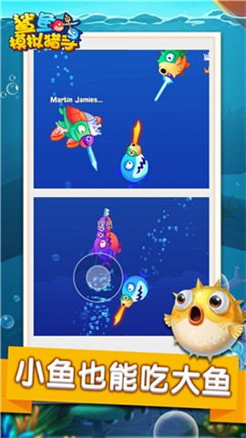 鲨鱼模拟猎手游戏下载-鲨鱼模拟猎手正式版下载v1.0