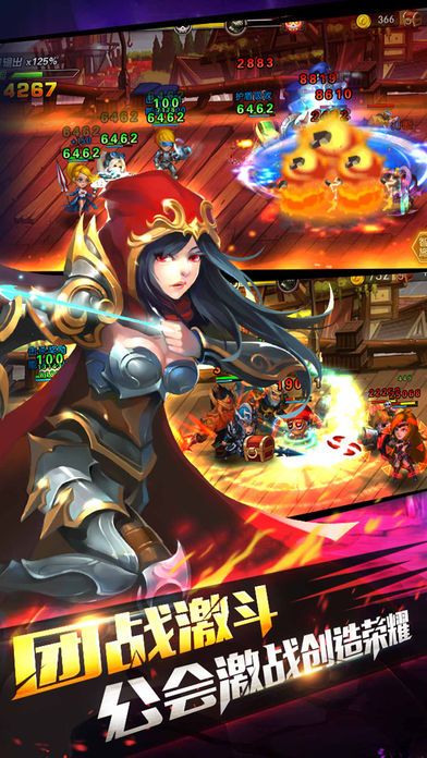 荣耀世纪游戏最新版下载-荣耀世纪安卓下载v2021110902