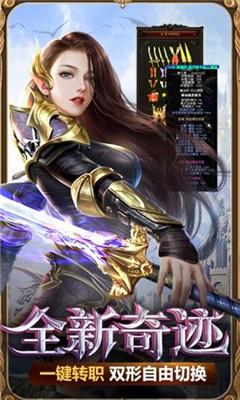 剑与魂游戏最新版下载-剑与魂安卓免费下载v0.6