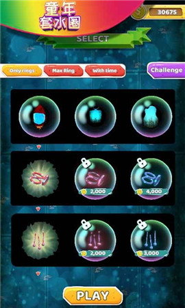 童年套水圈安卓最新版下载-童年套水圈手游下载v2.0.0