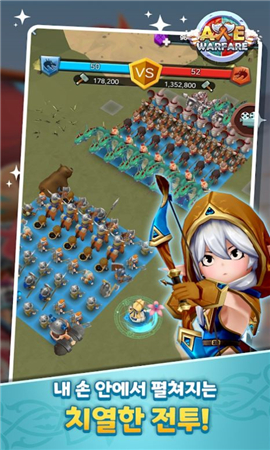 斧头战争汉化版最新游戏下载-斧头战争安卓版下载v1.02