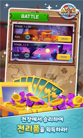 斧头战争汉化版最新游戏下载-斧头战争安卓版下载v1.02