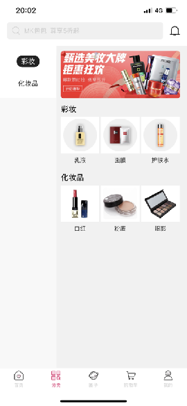 陕物购app最新版下载-陕物购安卓免费下载v0.0.17