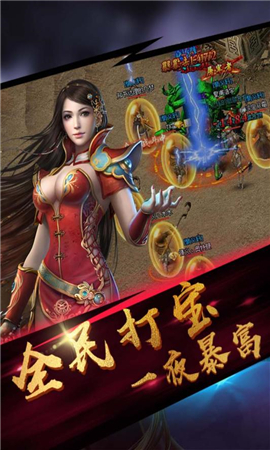 封天传游戏最新版下载-封天传安卓免费下载v1.0.1