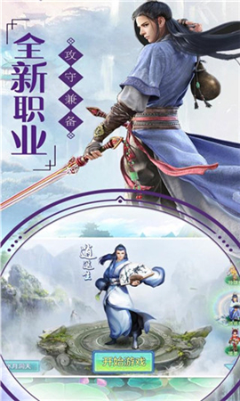 封天传游戏最新版下载-封天传安卓免费下载v1.0.1