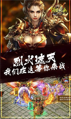 诺瓦骑兵游戏最新版下载-诺瓦骑兵手游下载v1.3.3