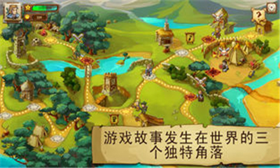 勇敢大陆英雄无限金币版下载-勇敢大陆英雄汉化版下载v1.66.3