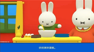 米菲的世界安卓正式版下载-米菲的世界手机版下载v6.1