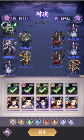 轮回道手游安卓版下载-轮回道游戏手机版下载v1.0