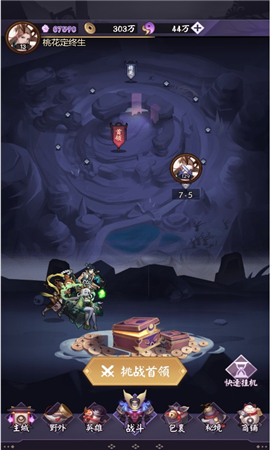 轮回道手游安卓版下载-轮回道游戏手机版下载v1.0