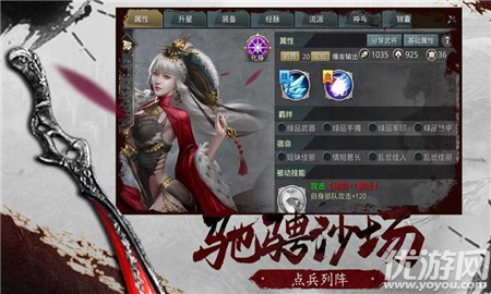 烽烟战九州手游最新版下载-烽烟战九州游戏手机版下载v1.002