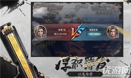 烽烟战九州手游最新版下载-烽烟战九州游戏手机版下载v1.002