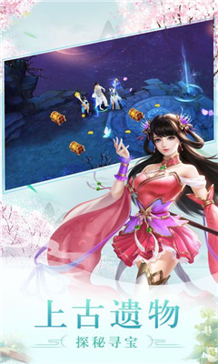 古剑逍遥2021最新破解版下载-古剑逍遥手机破解版下载v1.1.6