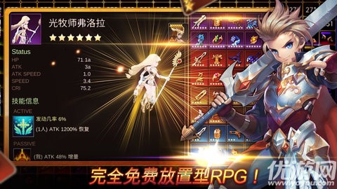 重生大师最新破解版