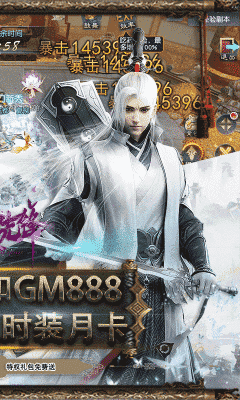 暴击先锋游戏最新下载-暴击先锋安卓免费下载v1.0