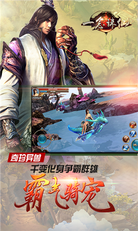 一念诛仙红包福利版下载-一念诛仙手游下载v1.002