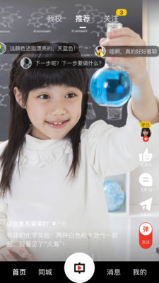 中宏教育app最新版下载-中宏教育安卓下载v2.5.54