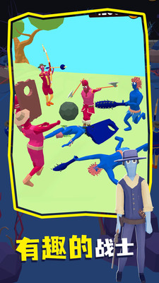 涂鸦全面战争最新版下载-涂鸦全面战争安卓版下载v1.0.17