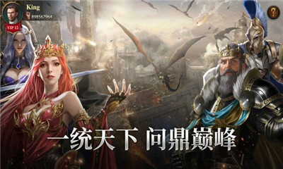 列王纪元游戏最新版下载-列王纪元安卓免费下载v1.0.1