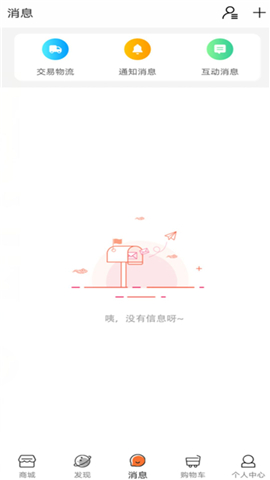 猫果购物app最新版下载-猫果购物app安卓版下载v1.0.5