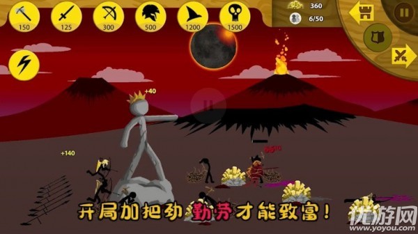 王国大战中文最新版下载-王国大战安卓版下载v6.0.5