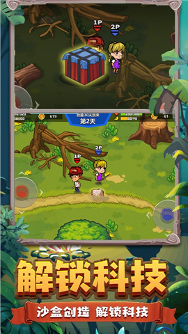 双人荒野求生手游最新版下载-双人荒野求生安卓版下载v100.0.0