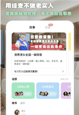 点陪app最新版下载-点陪安卓免费下载v2.6.4