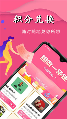 趴趴墙app最新版下载-趴趴墙app安卓版下载v1.0.11