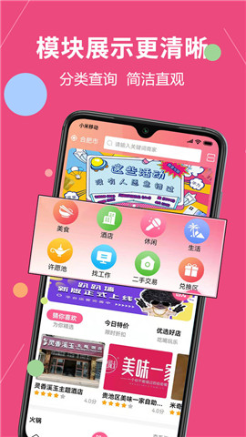趴趴墙app最新版下载-趴趴墙app安卓版下载v1.0.11