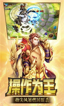 天空守望者安卓内购版下载-天空守望者手机版下载v5.25.6.3