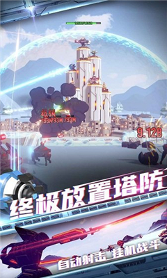 终极要塞中文汉化版下载-终极要塞安卓版下载v1.1.79