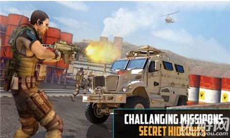 fps掩护射击小队完整版下载-fps掩护射击小队游戏安卓下载v0.8