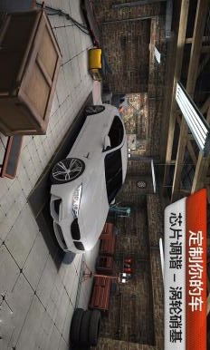 无限竞赛中文最新版下载-无限竞赛安卓游戏下载v0.6