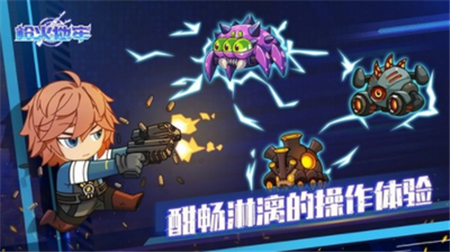 枪火地牢破解版下载-枪火地牢游戏下载v1.0