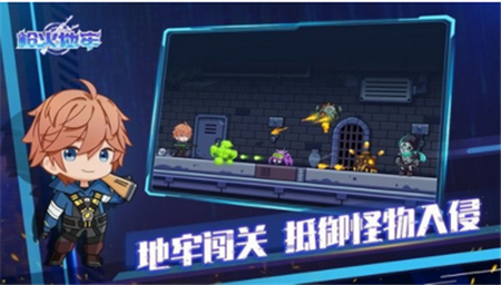 枪火地牢破解版下载-枪火地牢游戏下载v1.0