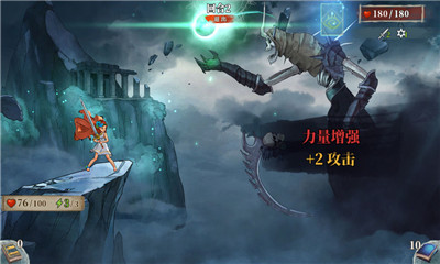 伟大冒险无限金币版